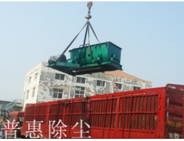 內(nèi)蒙單軸粉塵加濕機(jī)生產(chǎn)廠(chǎng)家正在裝車(chē)發(fā)貨圖片